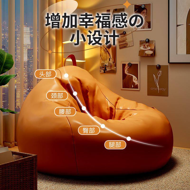 Lounge Bedroom Design Bean Bag - Outdoor Furniture Cushion 评论和价格