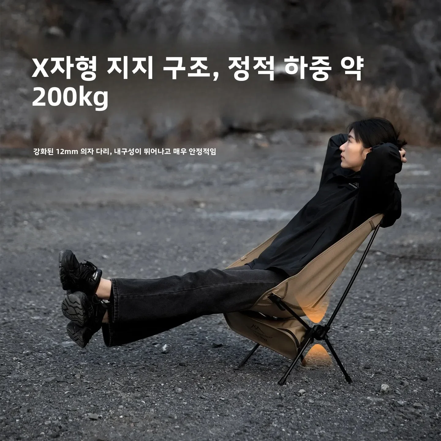 Ultra Light  Folding Moon Chai - Outdoor Furniture Rocking Chair 评论和价格