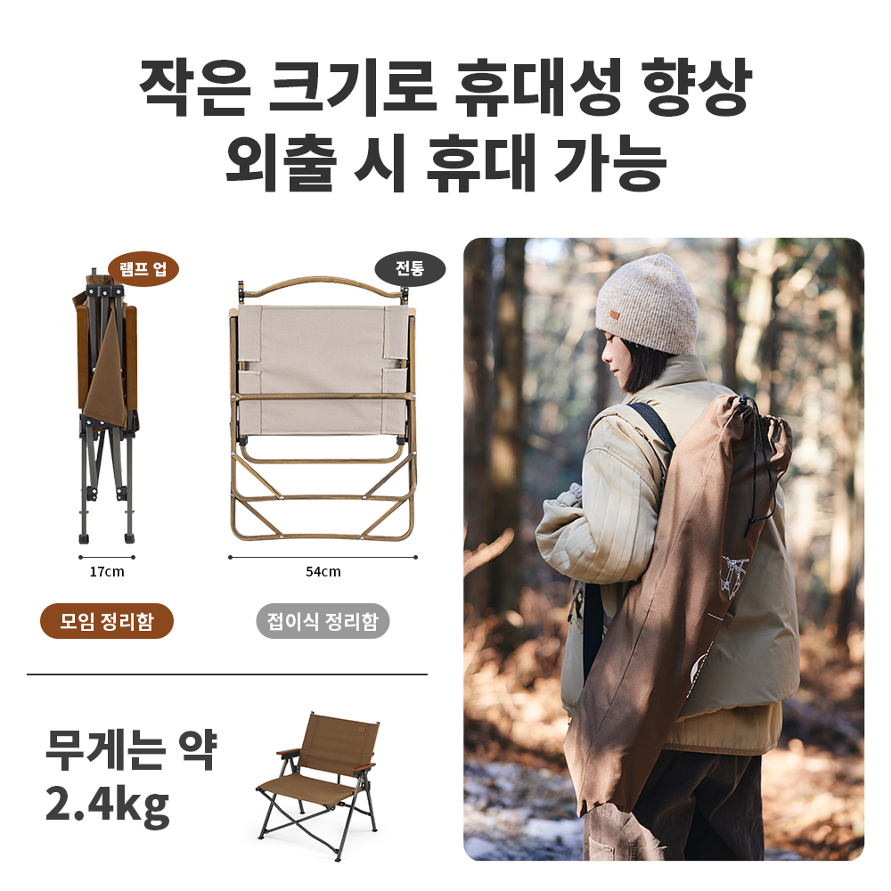 Naturehike 2024 New Camping Ch - Outdoor Furniture Rocking Chair 评论和价格