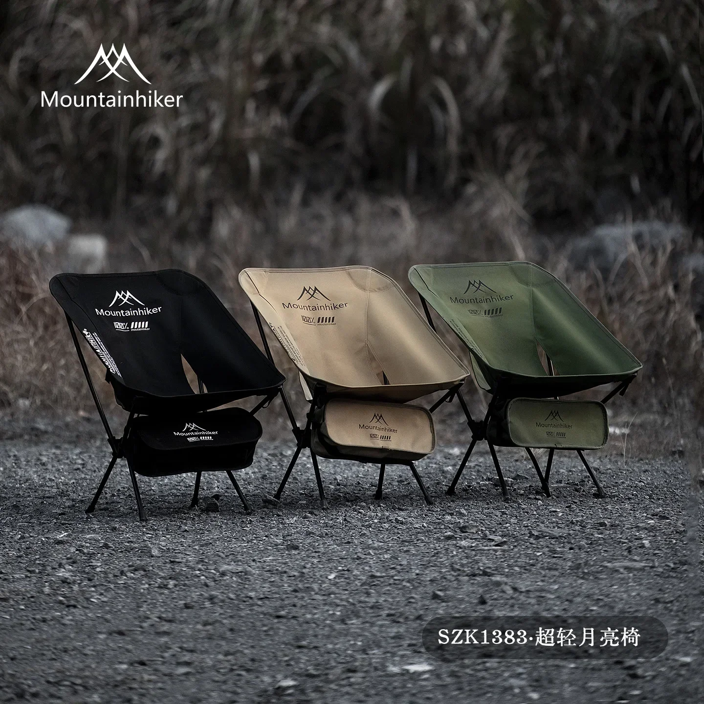 MOUNTAINHIKER Upgrade Ultra Li - Outdoor Furniture Rocking Chair 评论和价格
